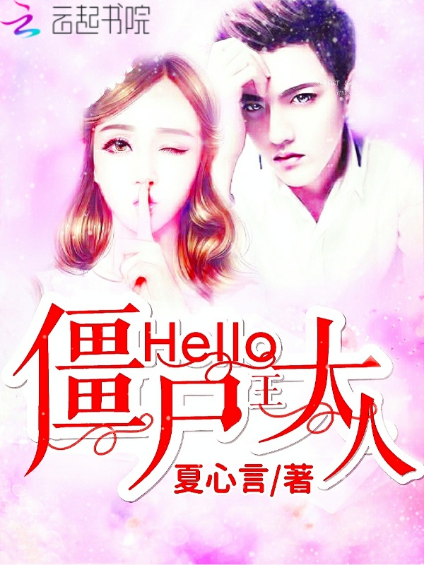 Helloʬ