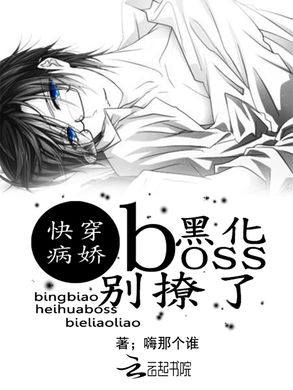 촩ڻboss