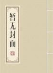 油