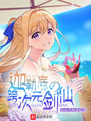 ���յ׵Ŀ��Ԫ����