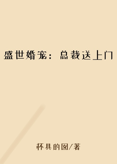 ʢ����裺�ܲ�������