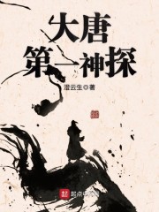 ���Ƶ�һ��̽