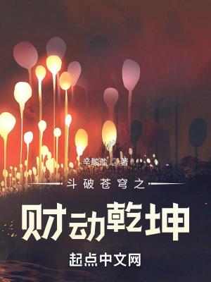 ���Ʋ��֮�ƶ�Ǭ��
