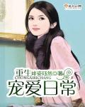 �����谮�ճ�